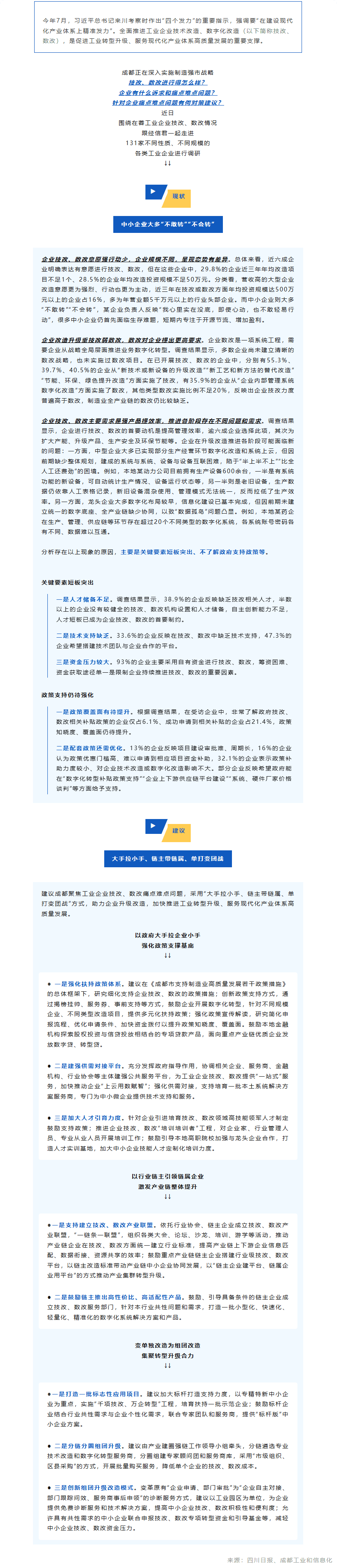 长截图_20260629_094842.png
