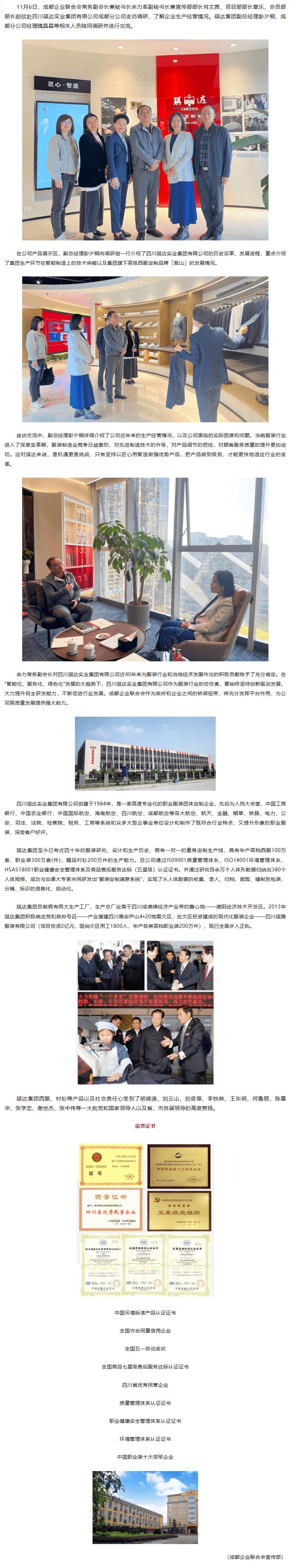 长截图_20260629_162921.png
