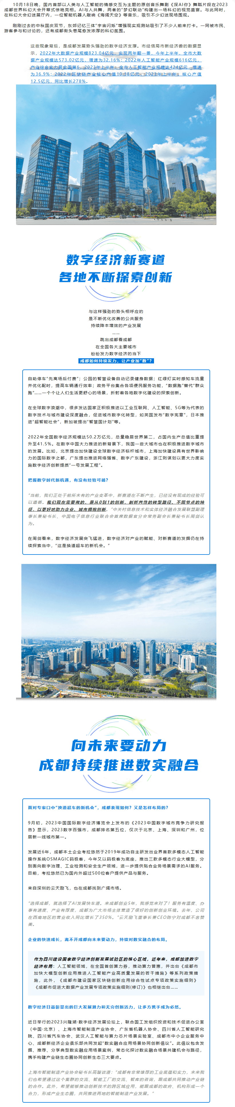 长截图_20260630_100225.png