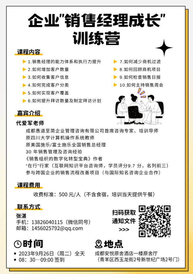 ScreenShot_2026-06-30_104248_328.png