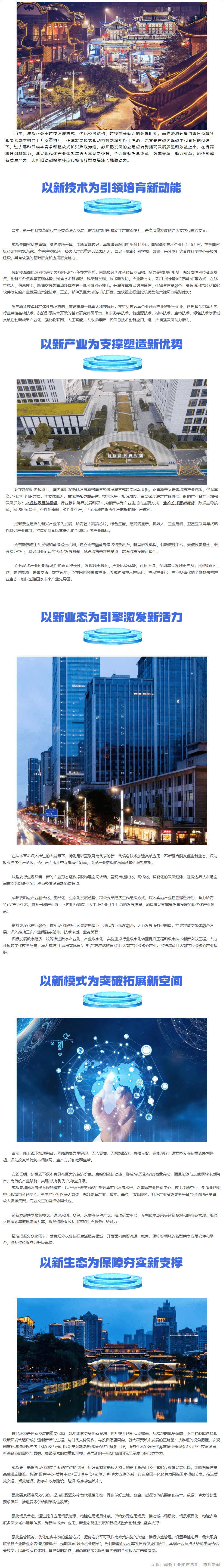 长截图_20260630_141546.png
