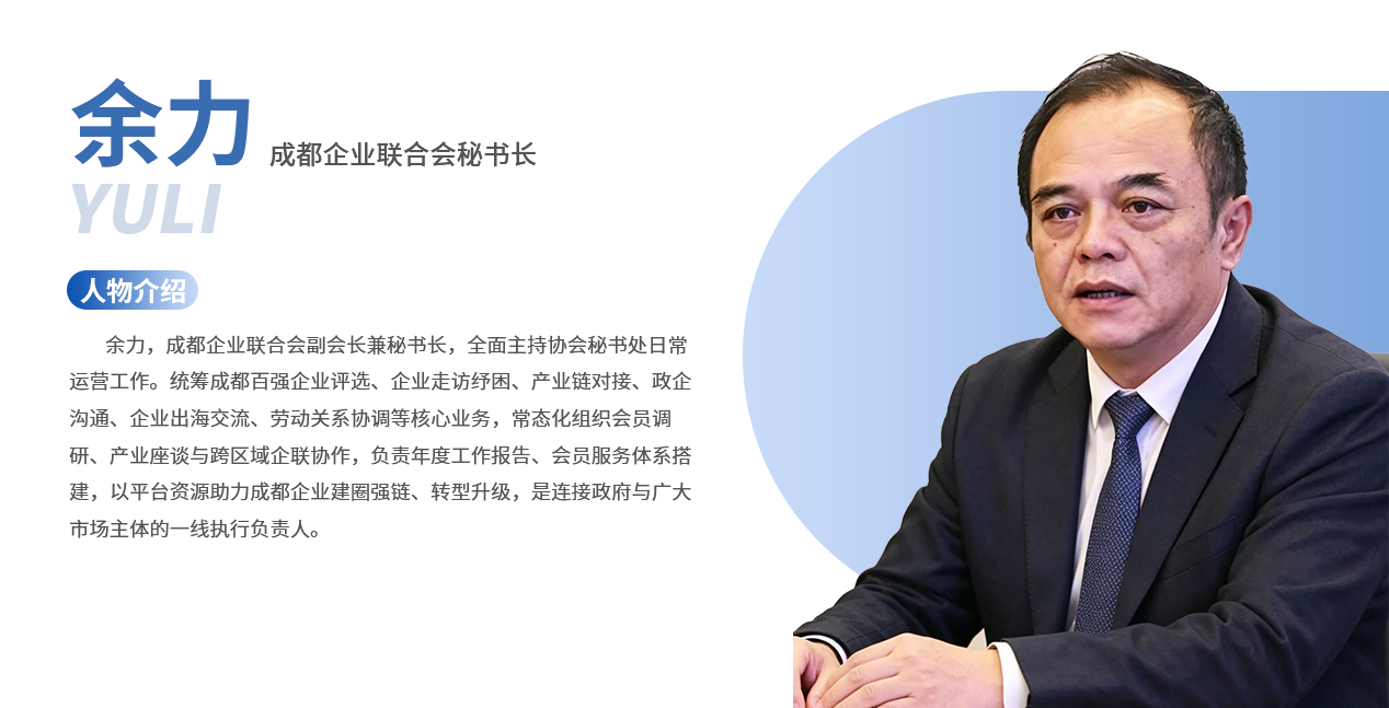 微信图片_20260630170011_1666_9.png