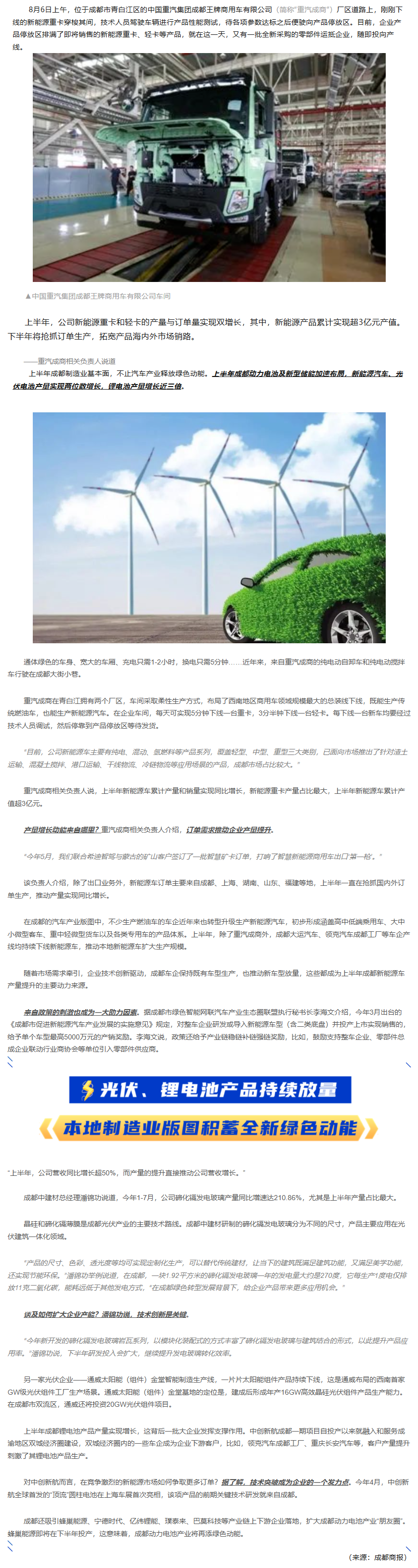 长截图_20260701_111229.png