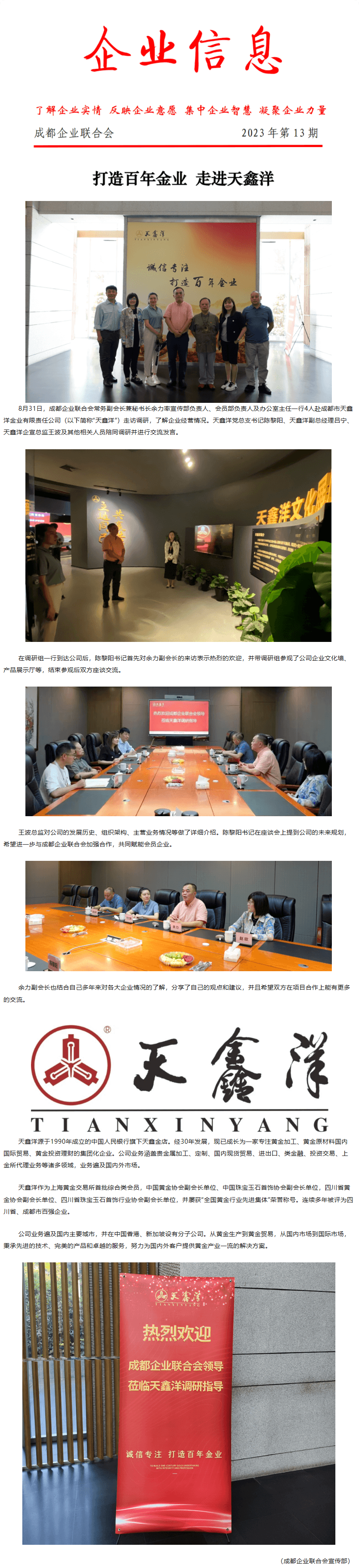 长截图_20260701_115650.png