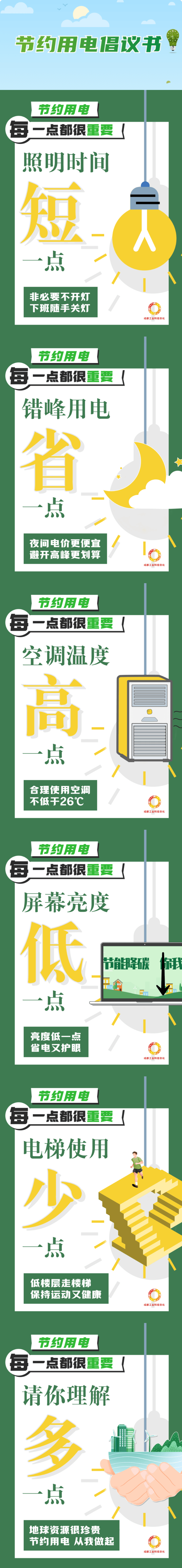 长截图_20260701_152155.png