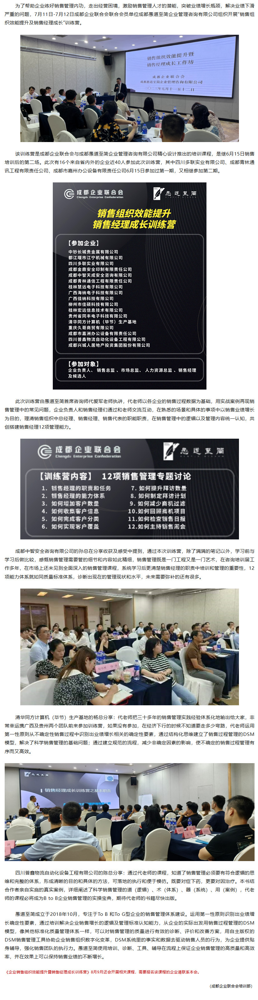 长截图_20260701_152923.png