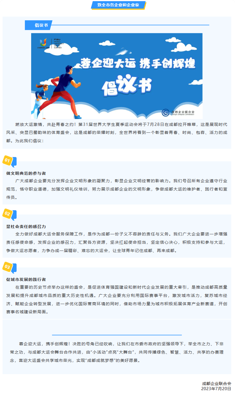 长截图_20260701_153102.png
