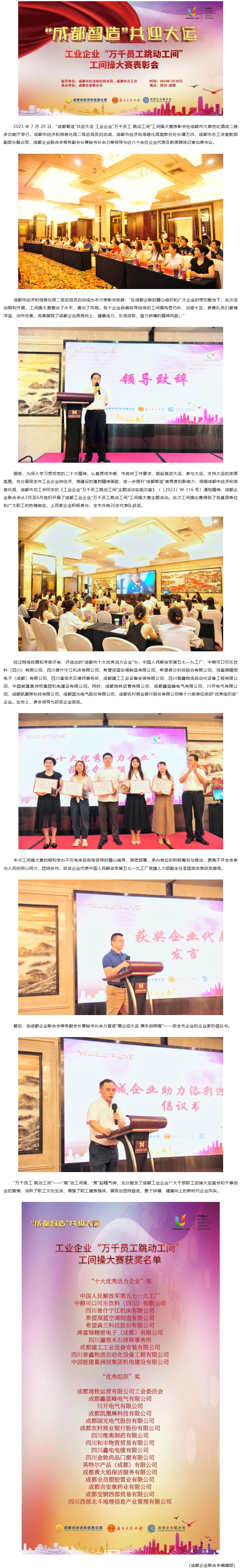 长截图_20260701_153254.png