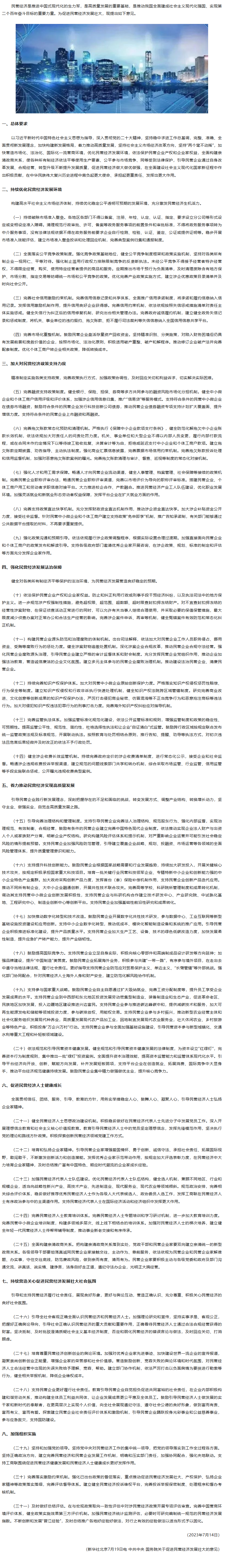 长截图_20260701_153820.png