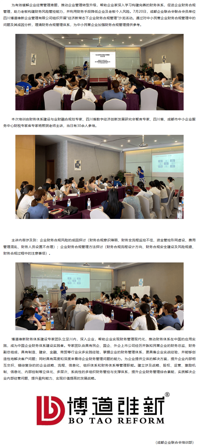 长截图_20260701_154101.png