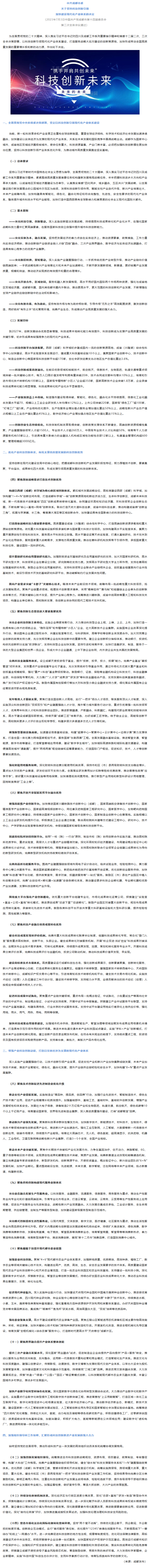 长截图_20260701_154547.png