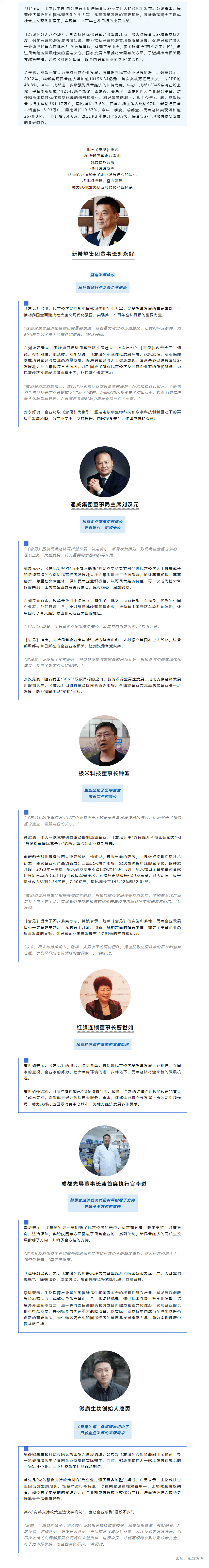 长截图_20260701_154717.png