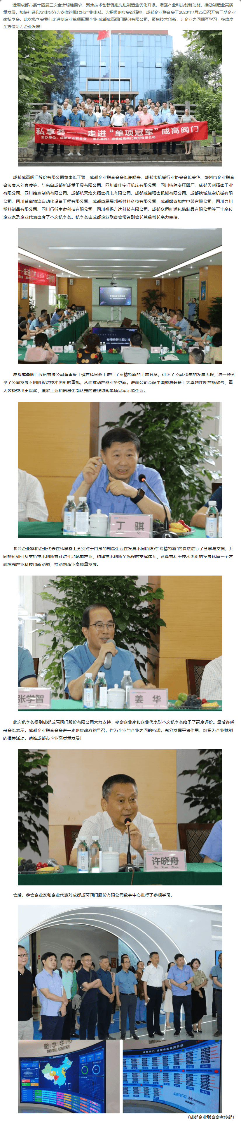 长截图_20260701_160002.png
