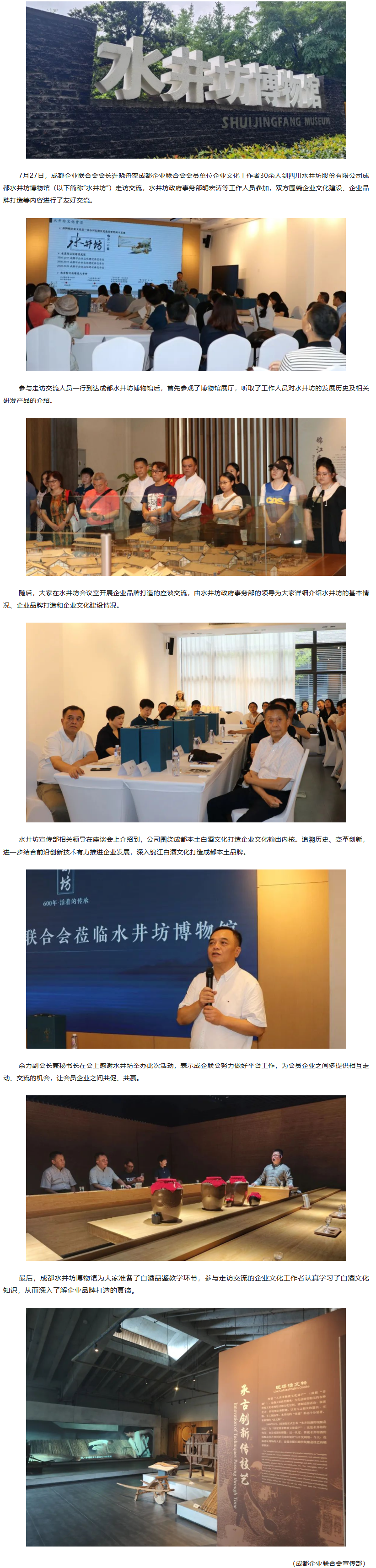 长截图_20260701_161423.png