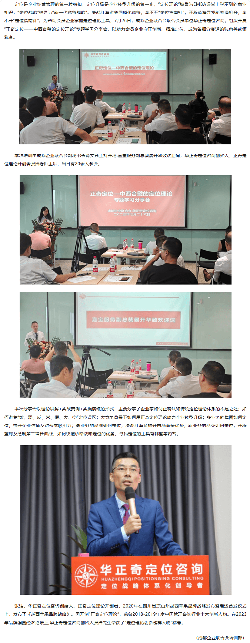 长截图_20260701_161530.png