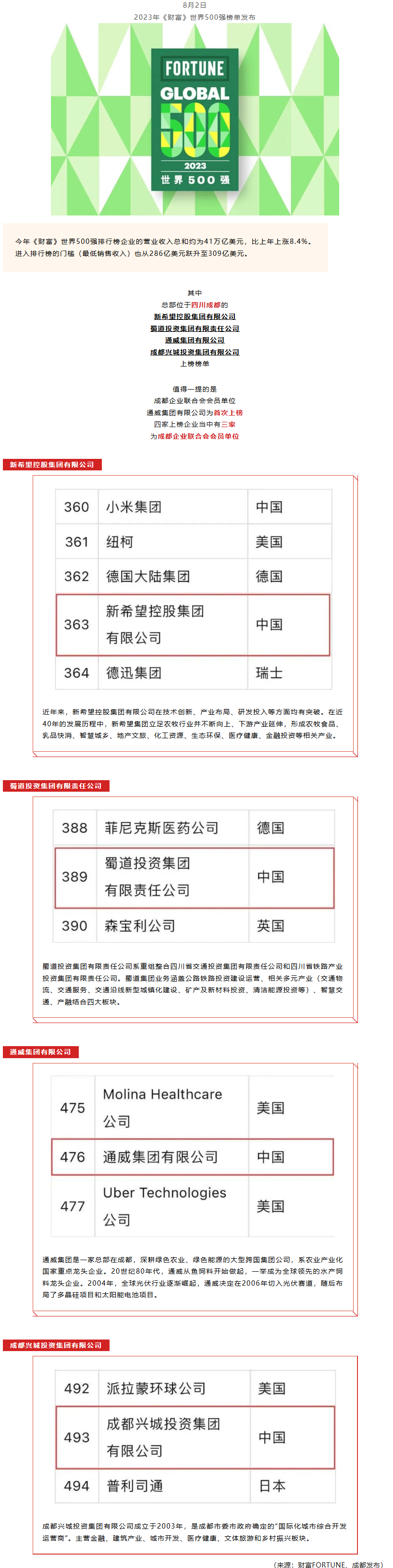 长截图_20260701_161728.png