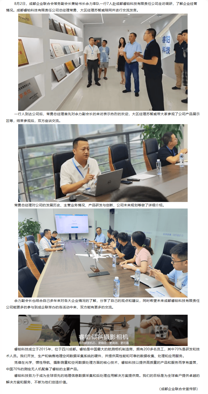 长截图_20260701_161851.png
