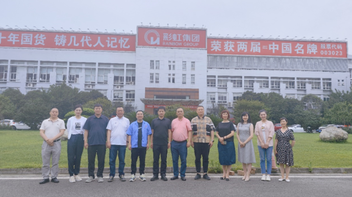 欢迎青岛市李沧区企联考察团到蓉交流