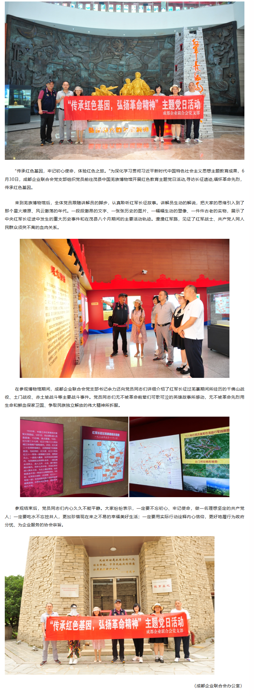 长截图_20260702_092737.png