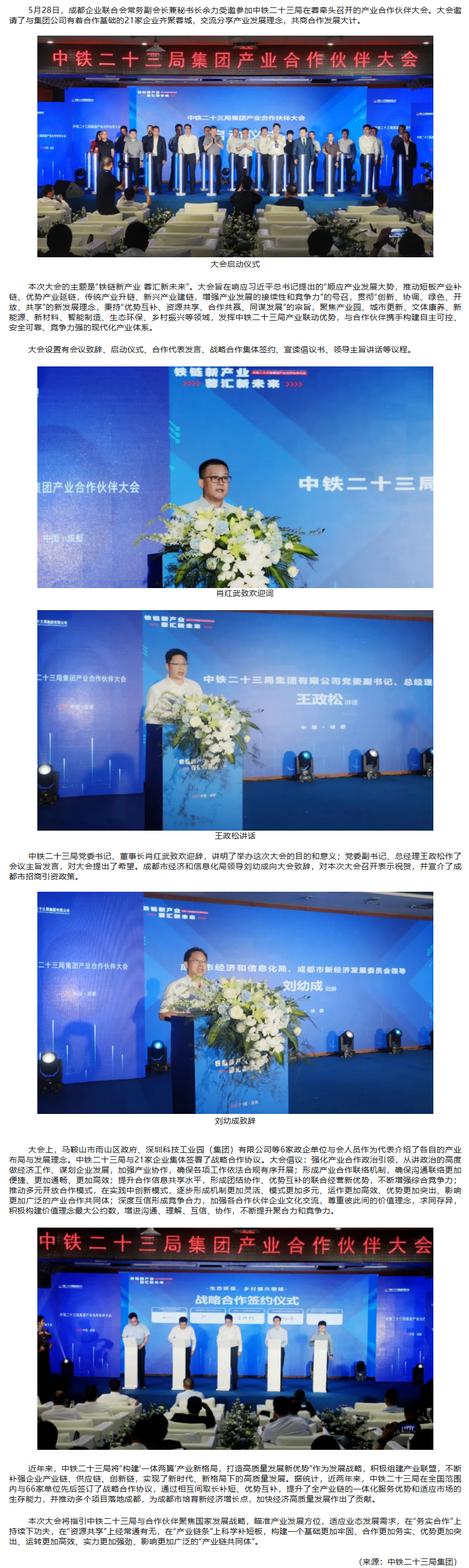 长截图_20260702_095842.png