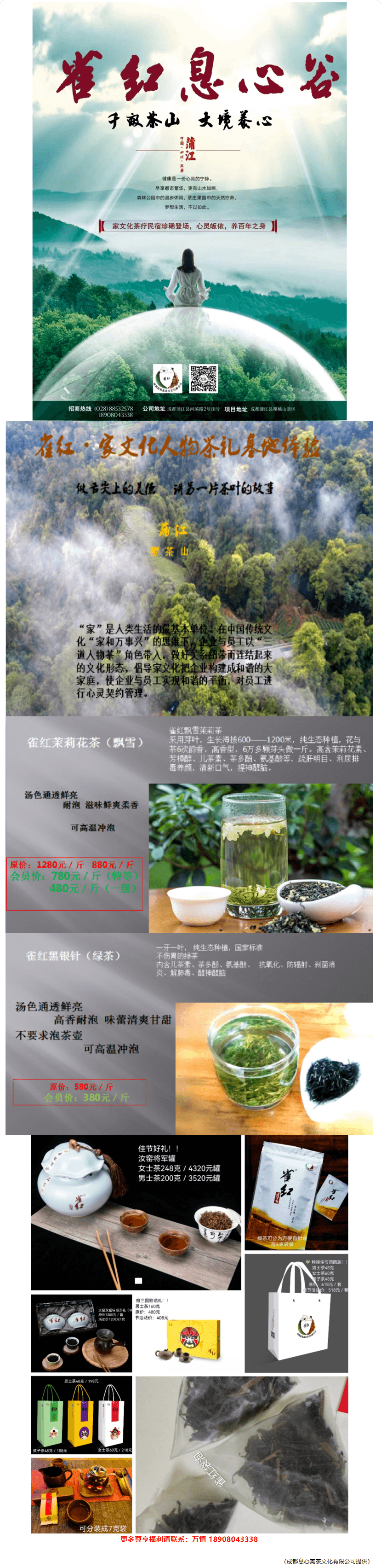 会员福利到！