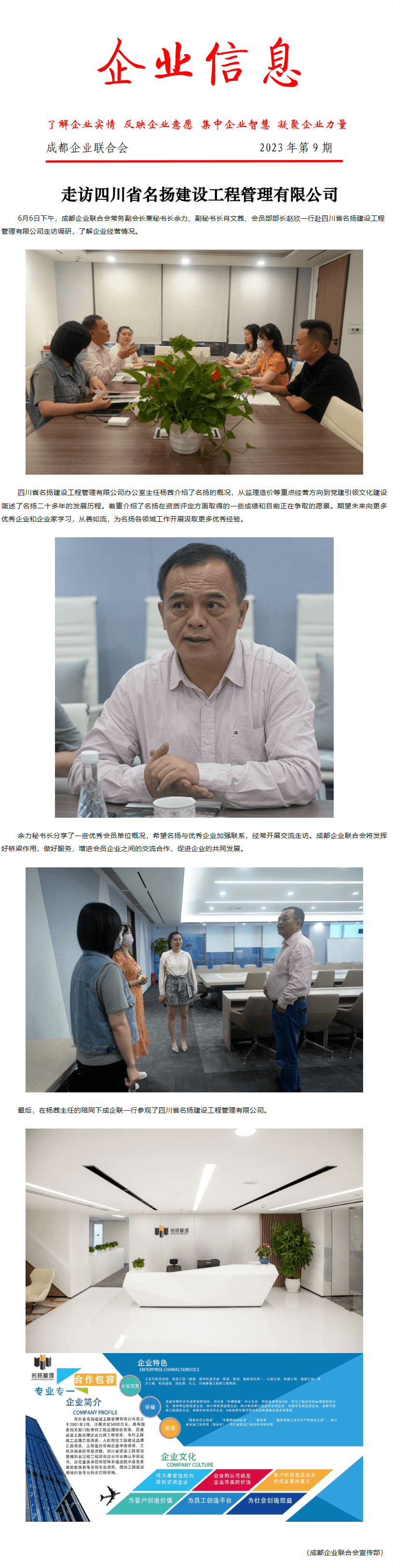 长截图_20260702_102059.png