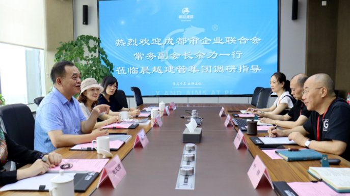走访晨越建管集团