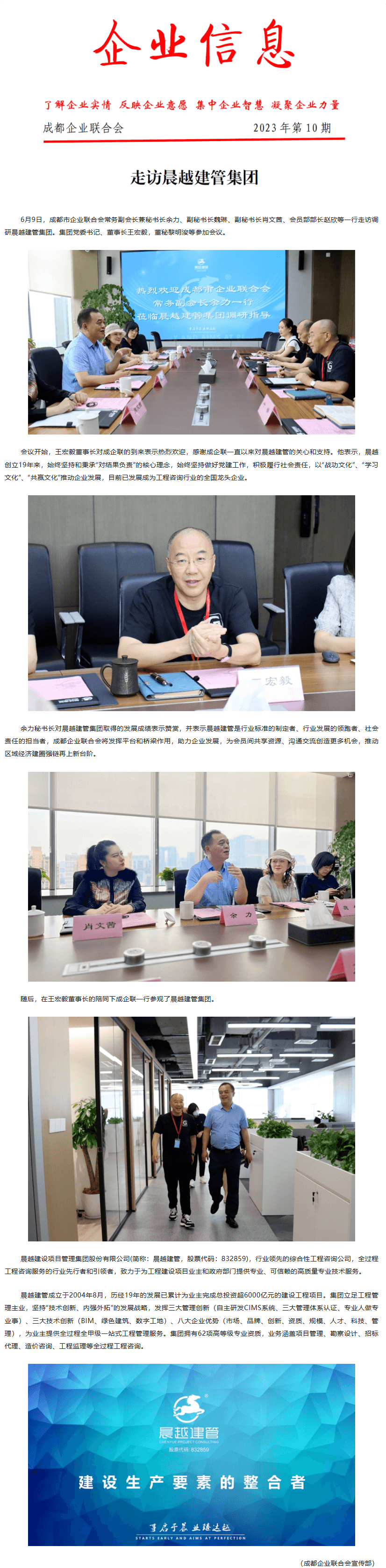 长截图_20260702_103219.png