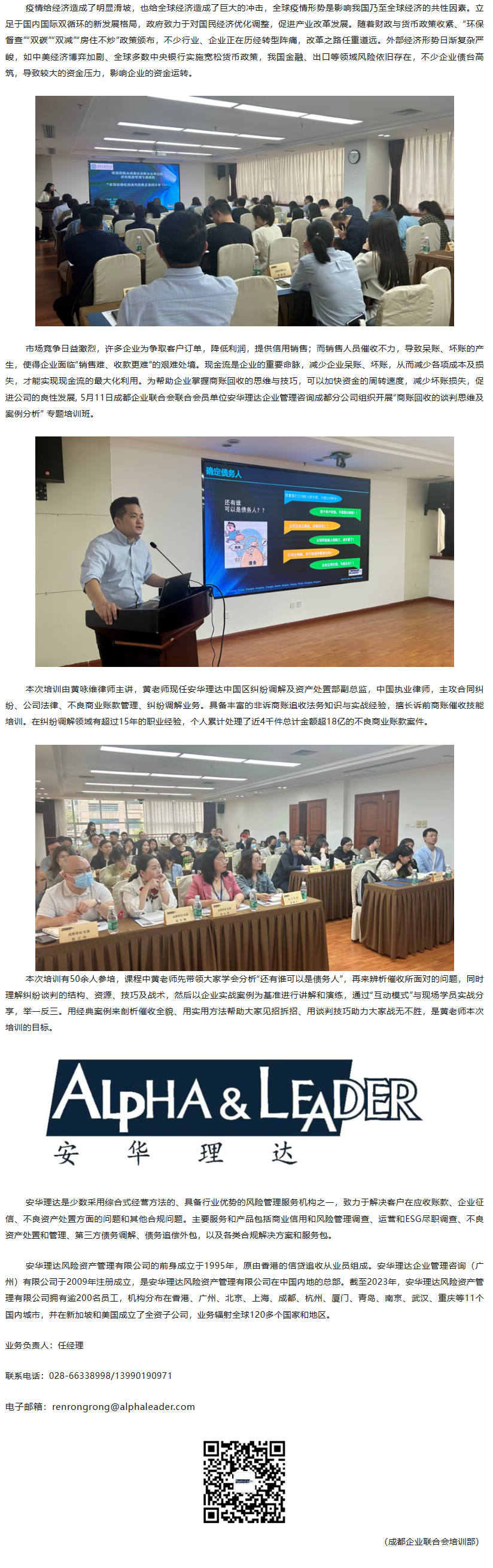 长截图_20260702_112159.png