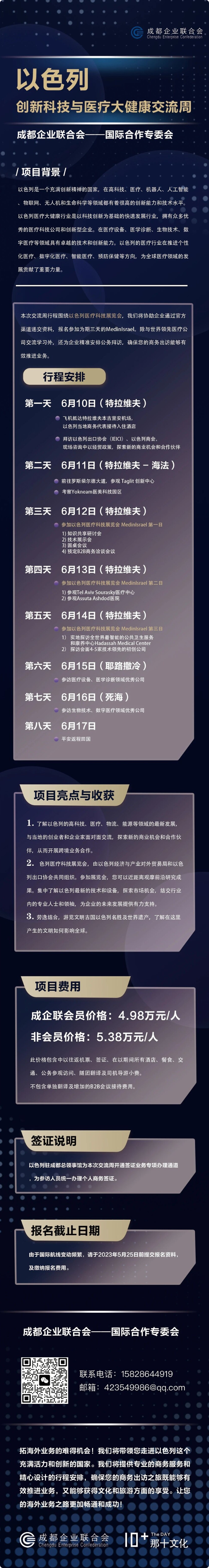长截图_20260702_112308.png