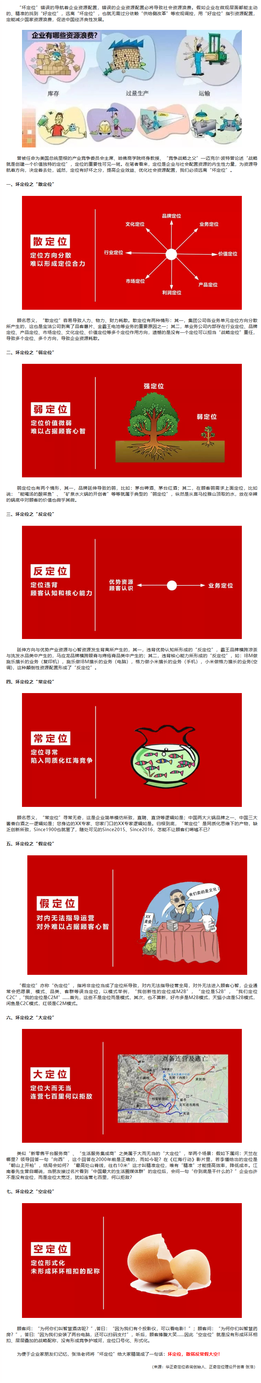 长截图_20260706_101732.png