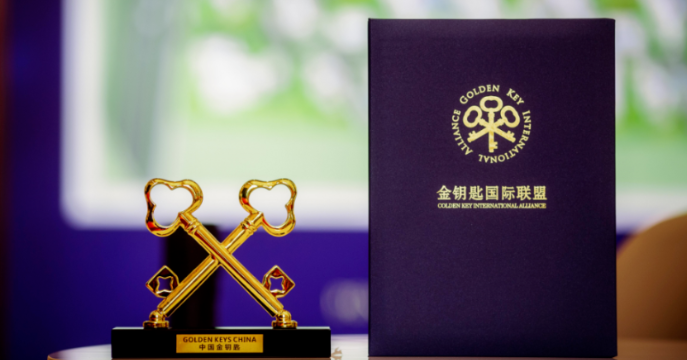 全国首家！成都超甲级商务楼宇丰德成达中心金钥匙标杆物业创建启动仪式隆重举办