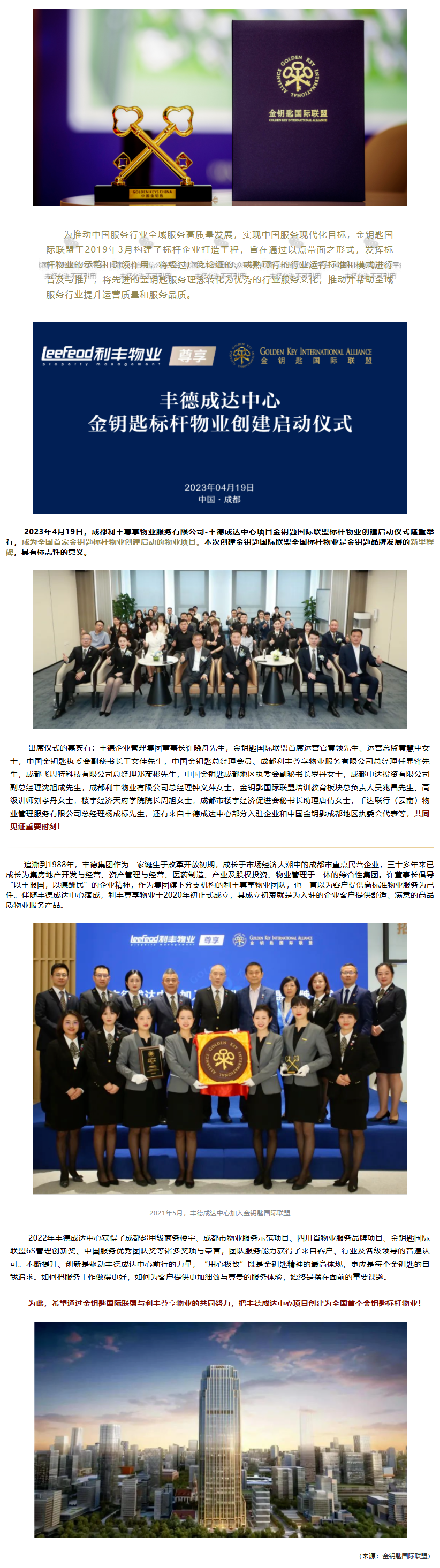 长截图_20260706_101859.png