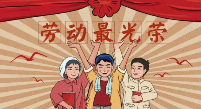 2023年四川省五一劳动奖名单出炉