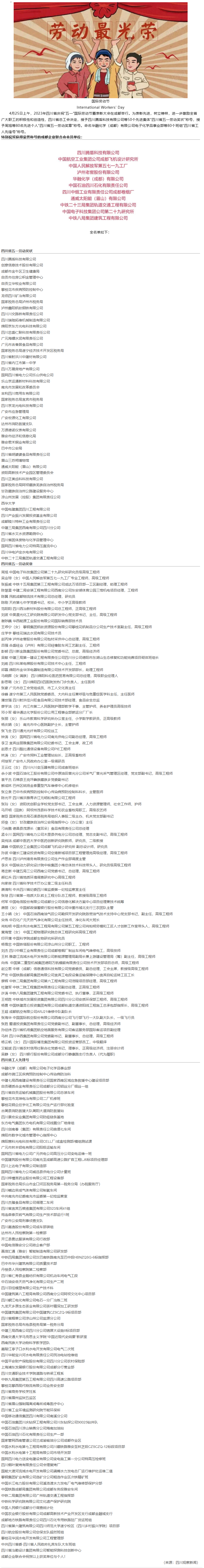 长截图_20260706_103430.png