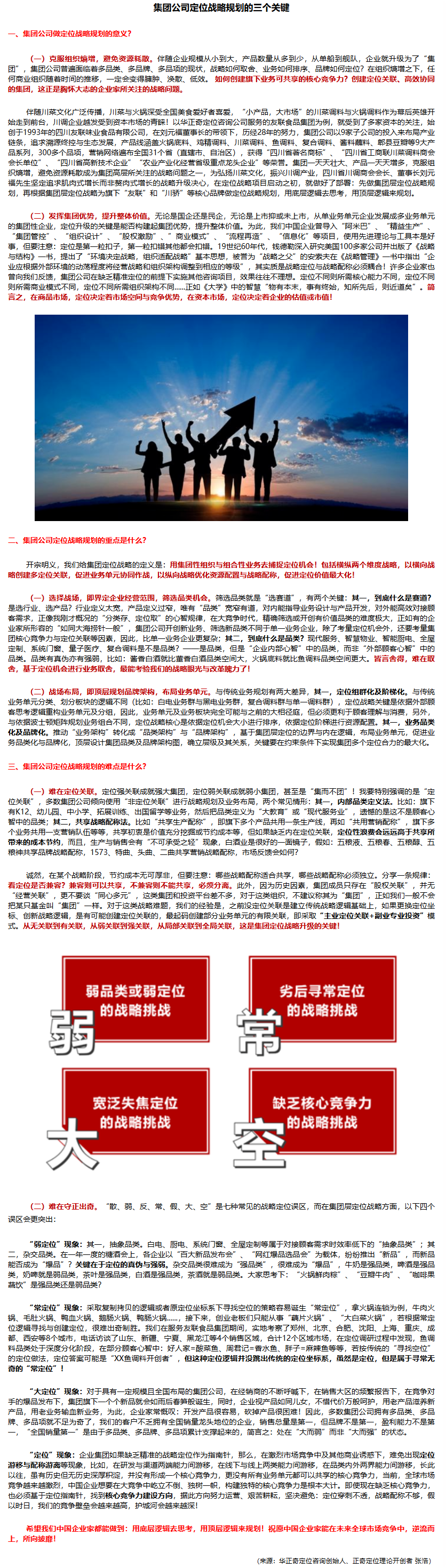 长截图_20260706_105234.png