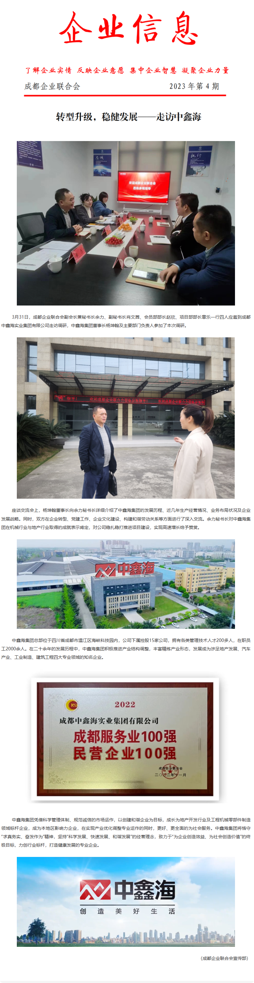 长截图_20260706_110325.png