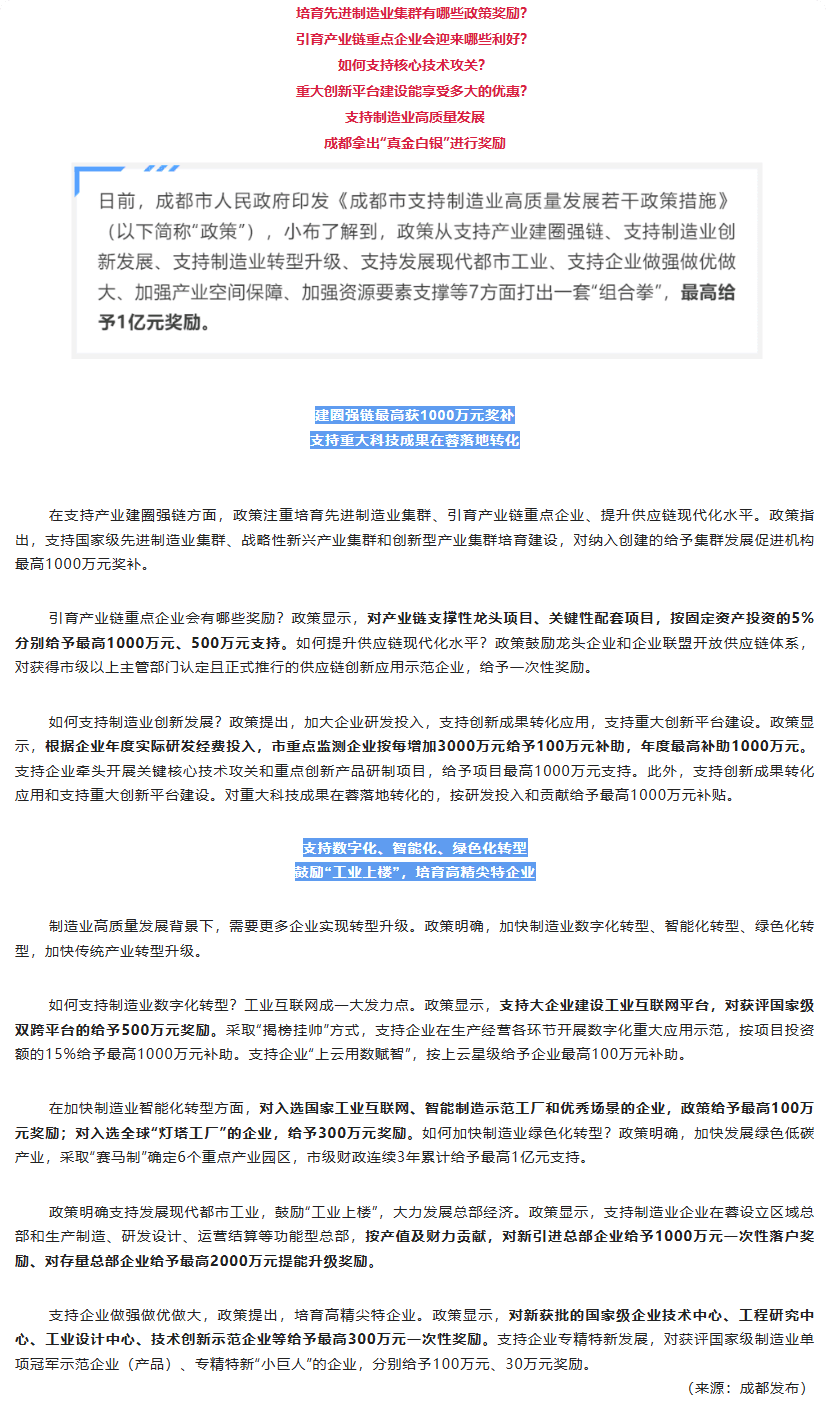 长截图_20260706_112736.png