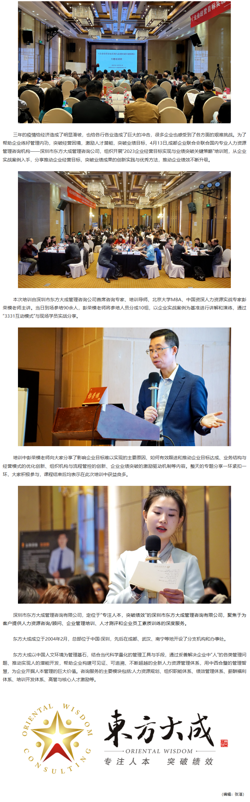 长截图_20260706_115322.png