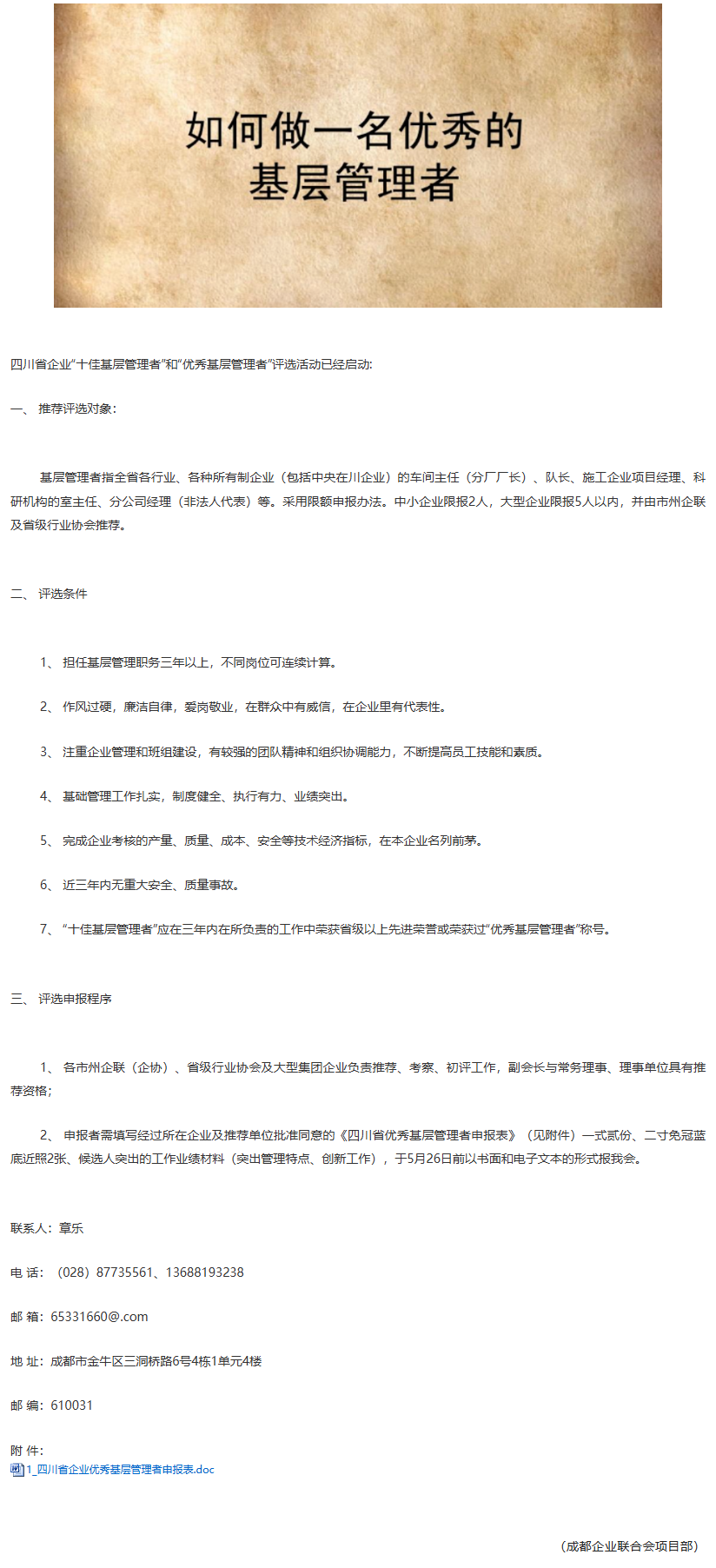 长截图_20260706_140336.png