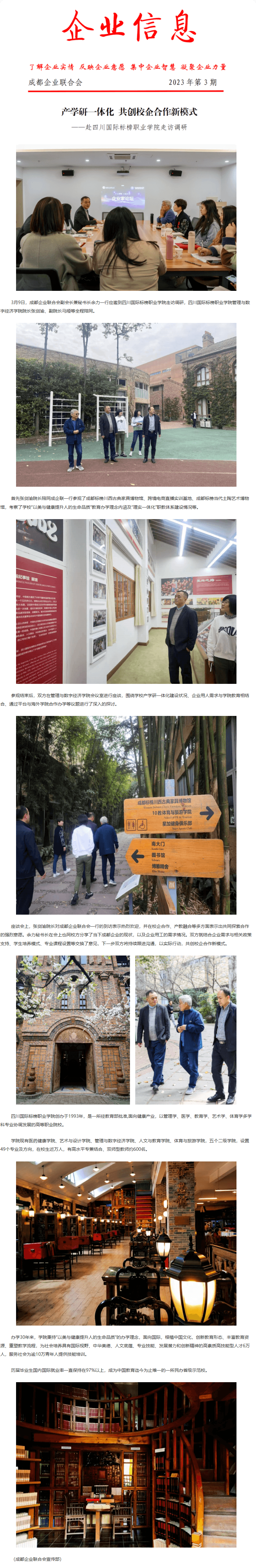 长截图_20260706_140500.png