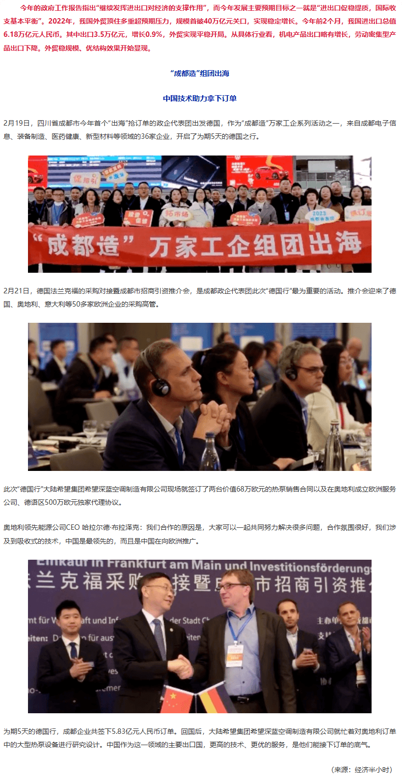 长截图_20260706_140655.png
