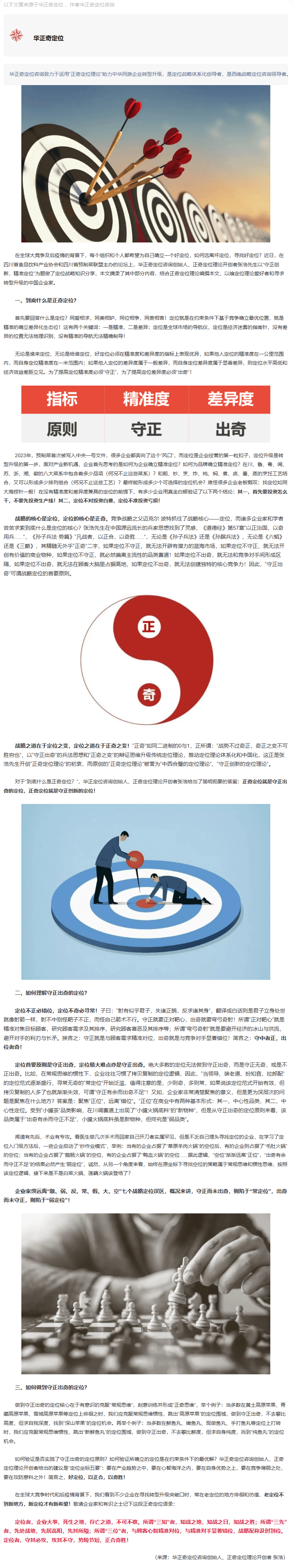 长截图_20260706_141002.png