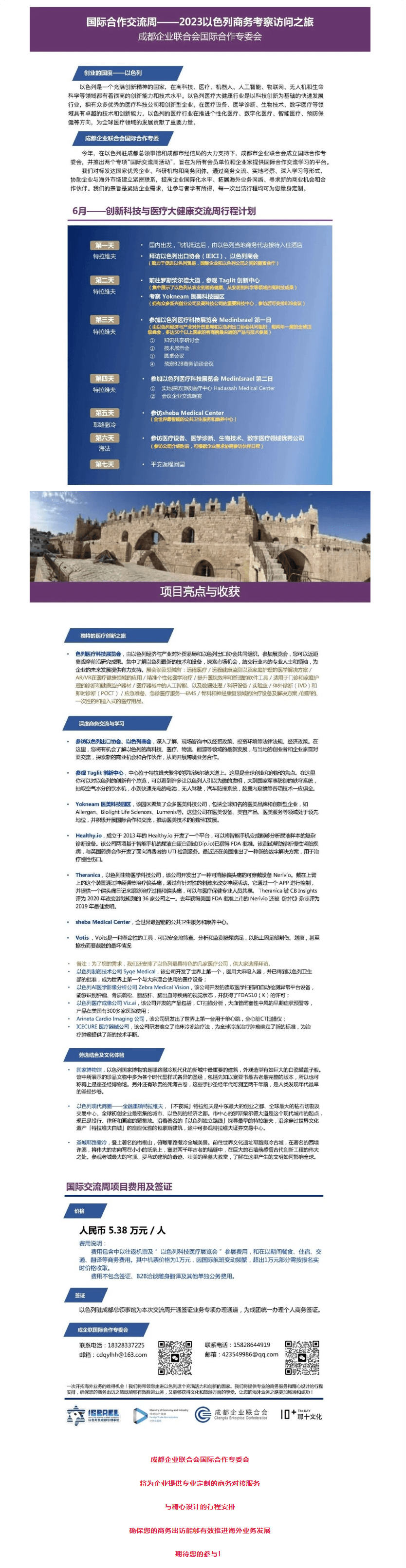 长截图_20260706_141507.png