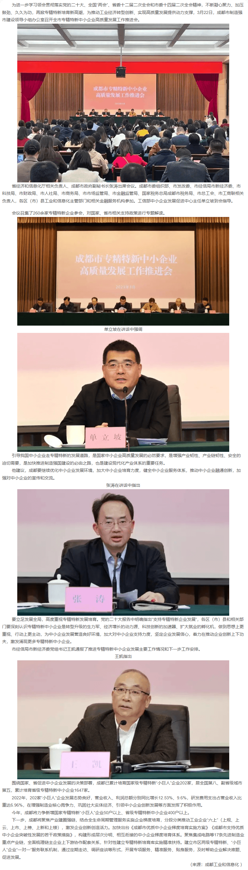 长截图_20260706_142220.png