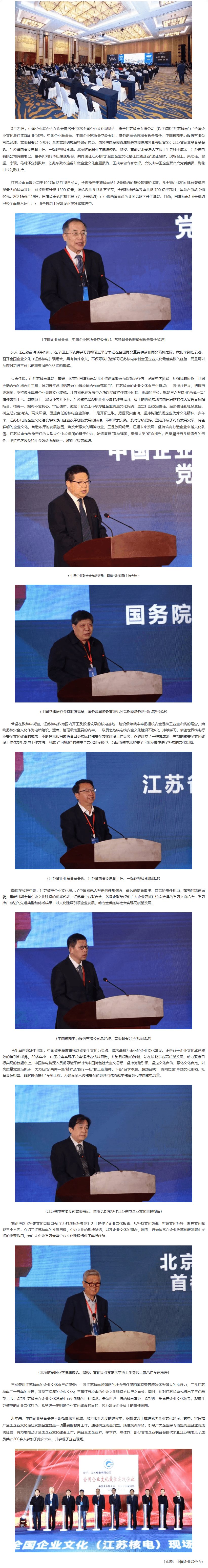 长截图_20260706_142721.png