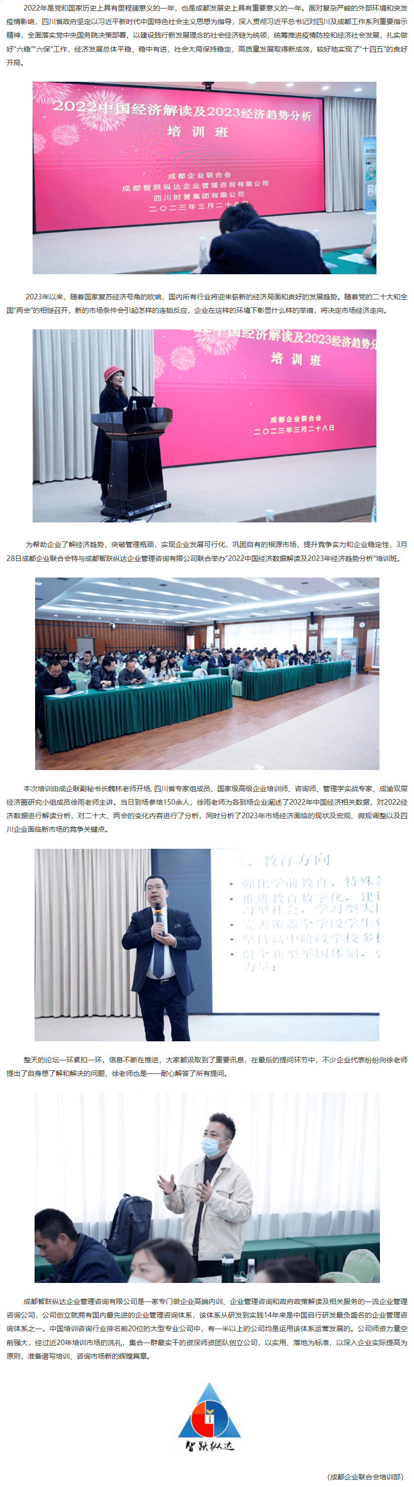 长截图_20260706_143423.png