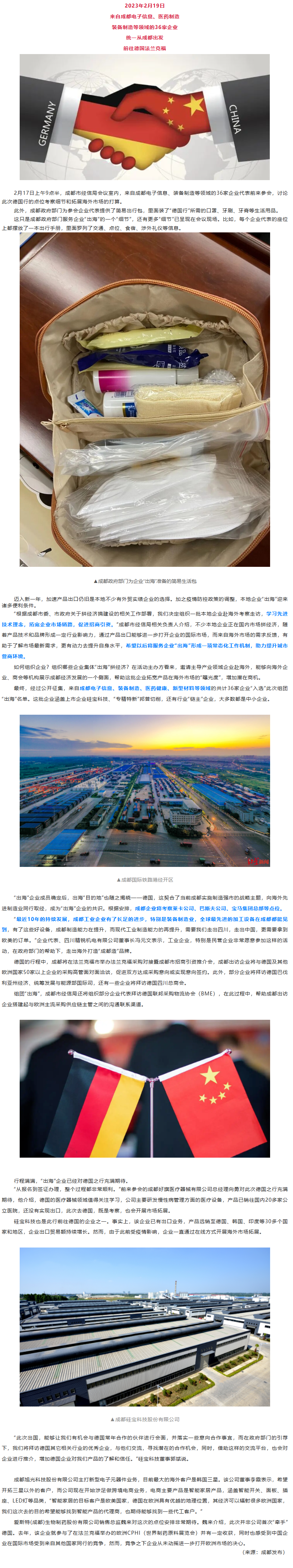 长截图_20260706_144515.png