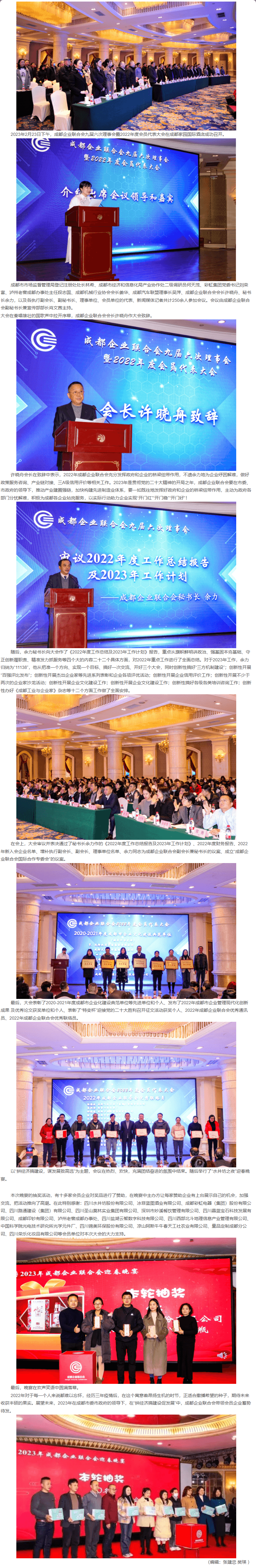 长截图_20260707_095544.png