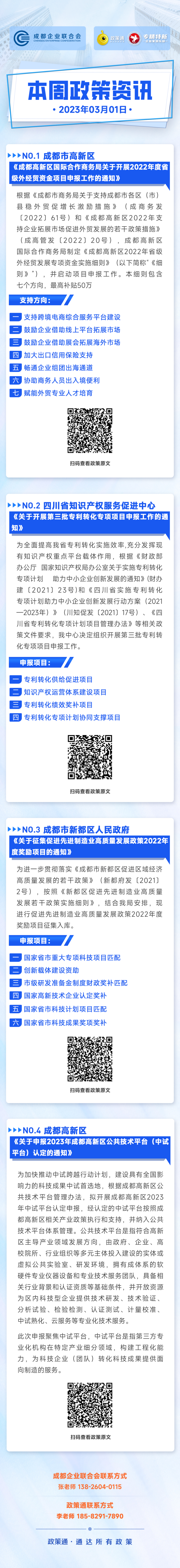 1677724925314872.png
